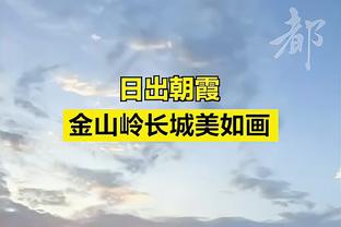 过去10场3胜7负！梅图：我们需要改变对于比赛的态度